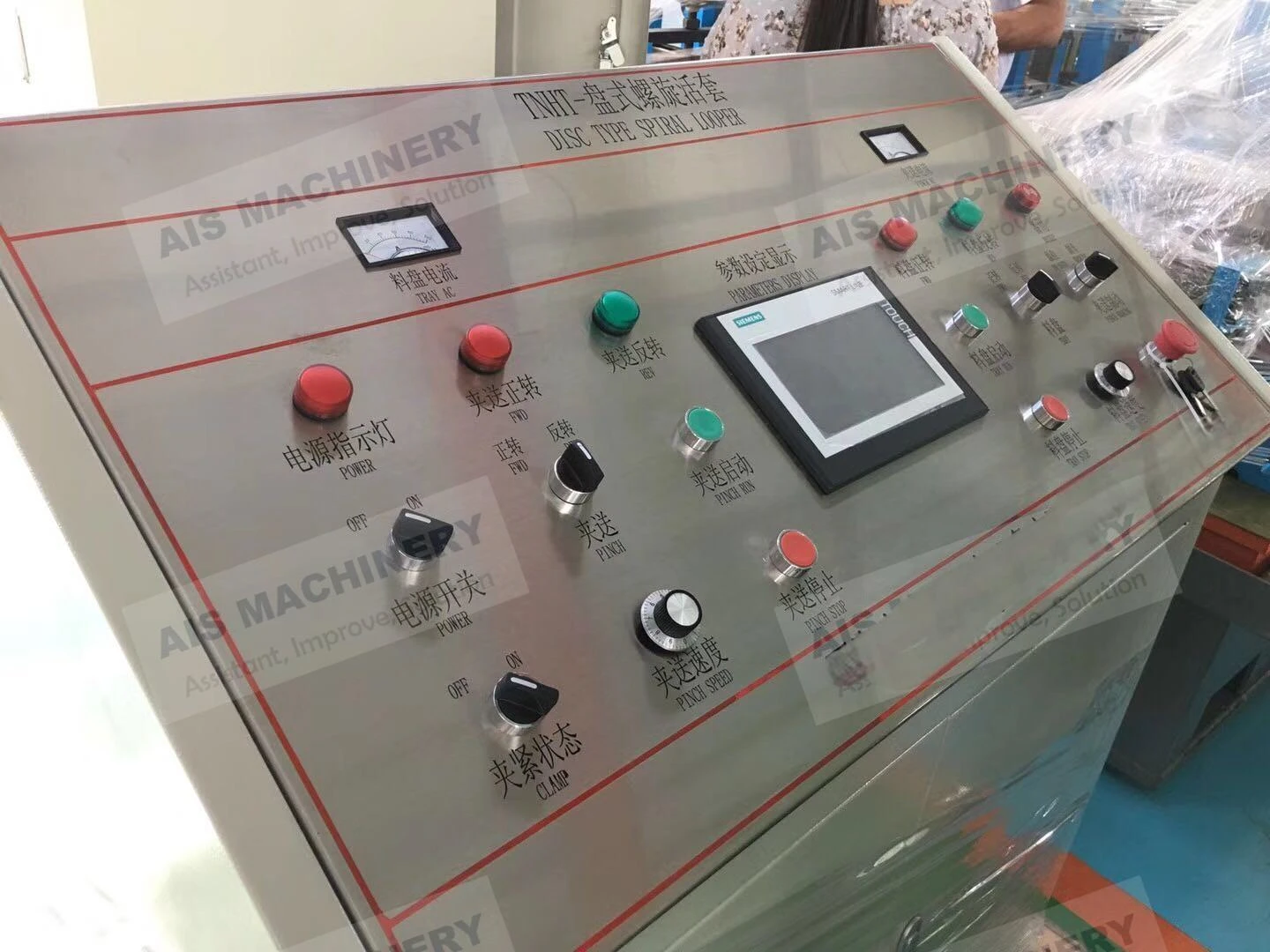 Cage Loop Accumulator