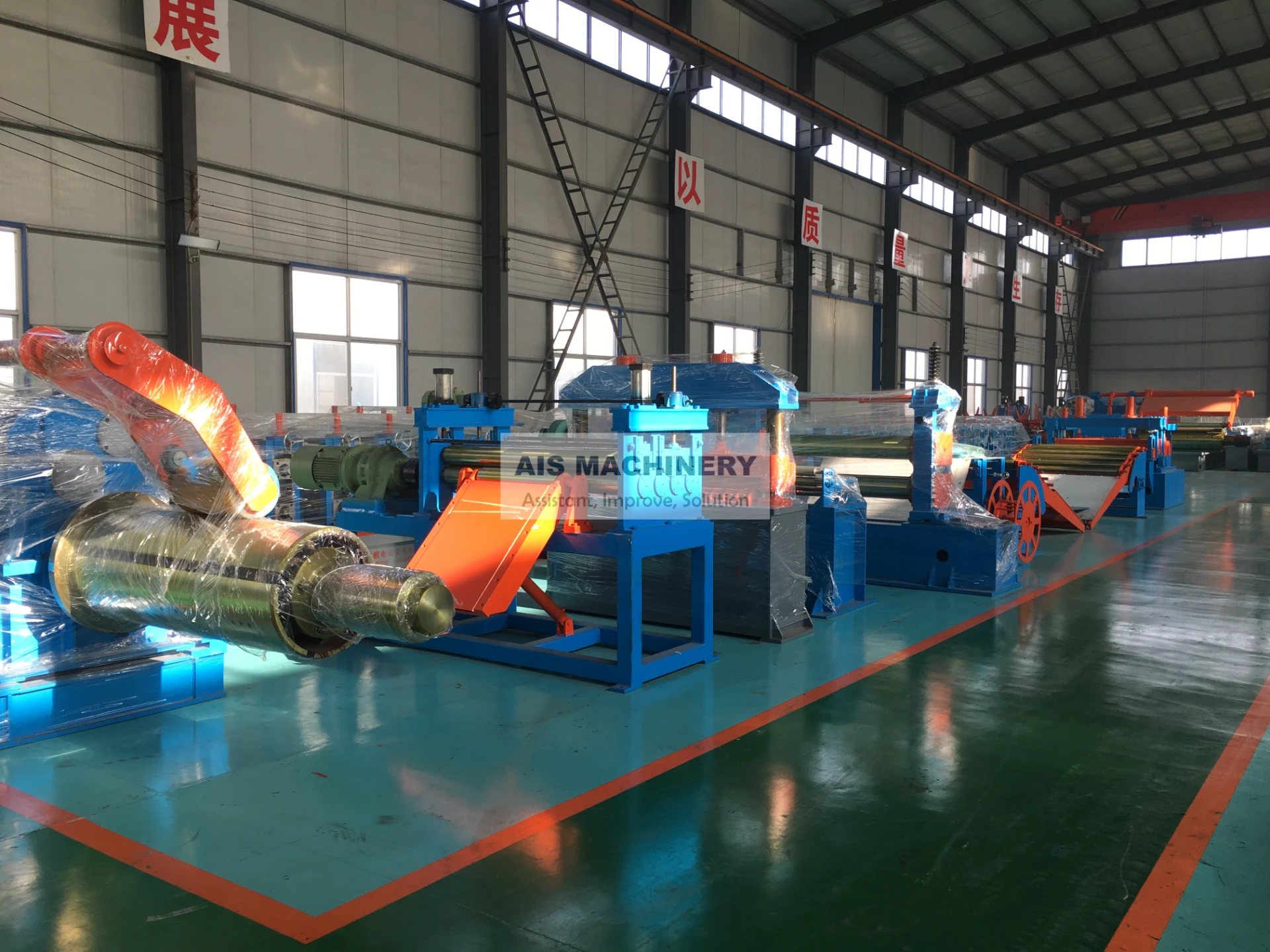 slitting coil process